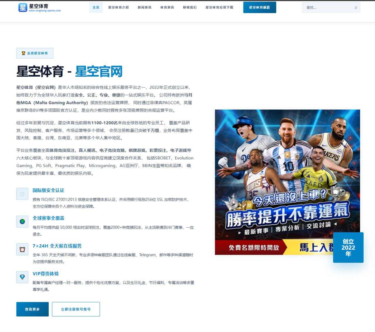 曼联锋线低效持续加重霍伊伦支点作用却难以兑现